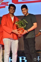 Bharat Ane Nenu Movie Block Buster Celebrations